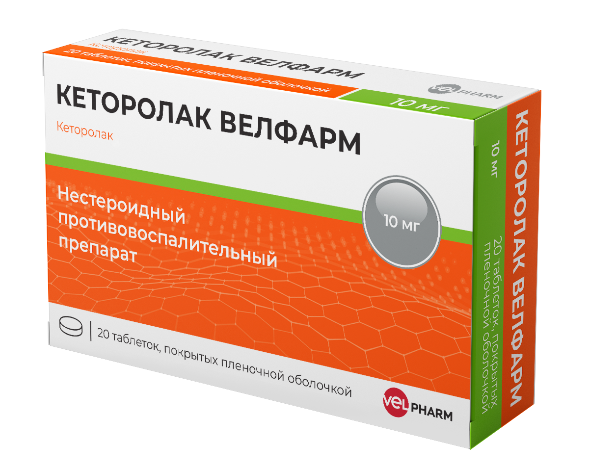 КЕТОРОЛАК ВЕЛФАРМ