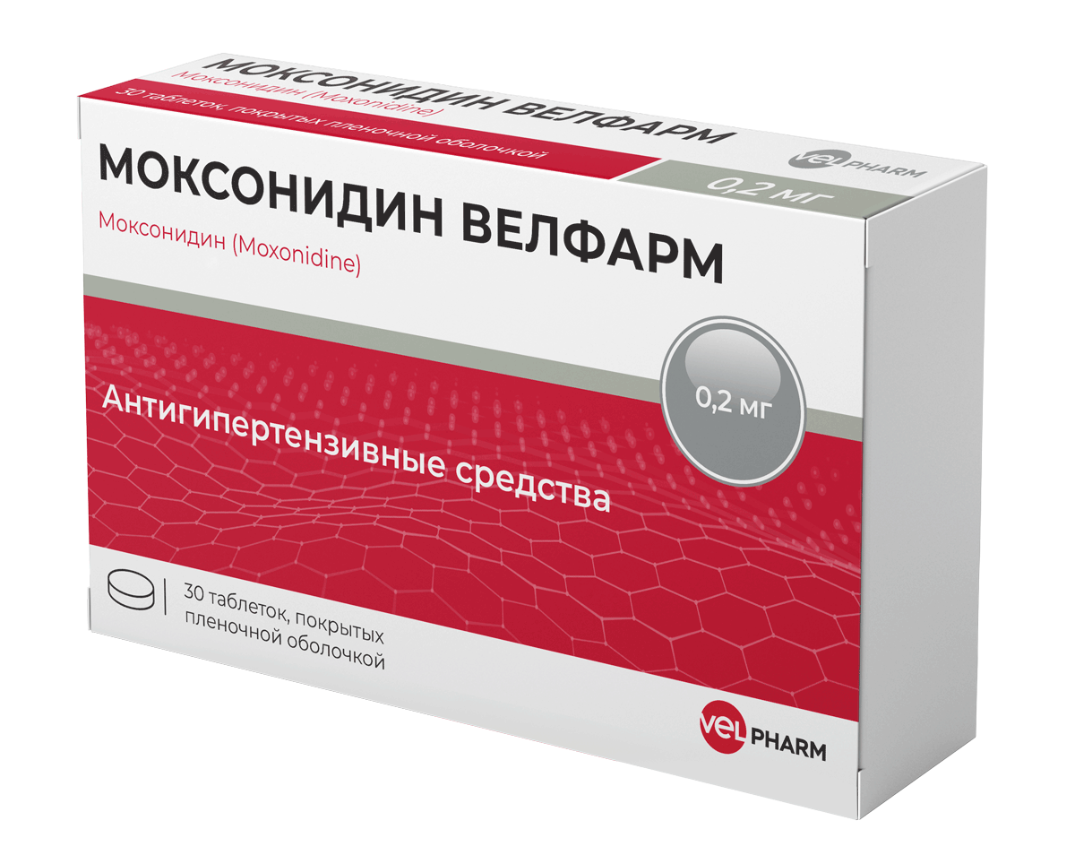 Моксонидин Велфарм
