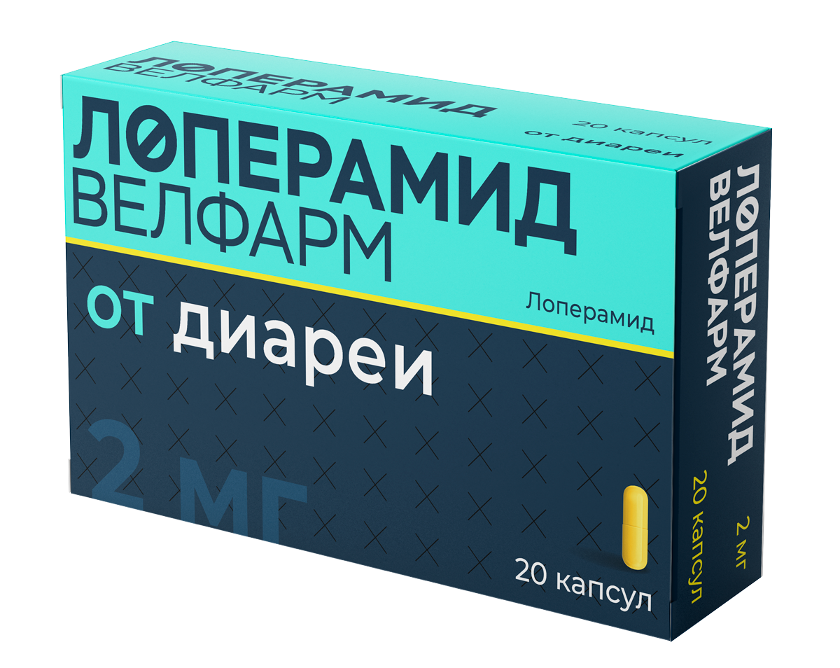 Loperamide Velpharm