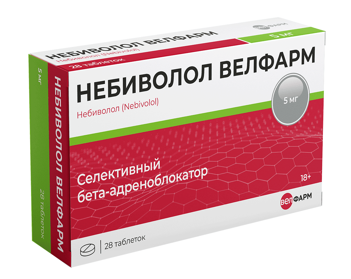 НЕБИВОЛОЛ ВЕЛФАРМ
