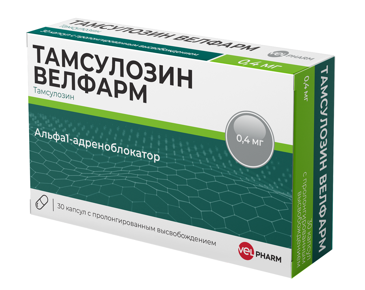 Тамсулозин Велфарм