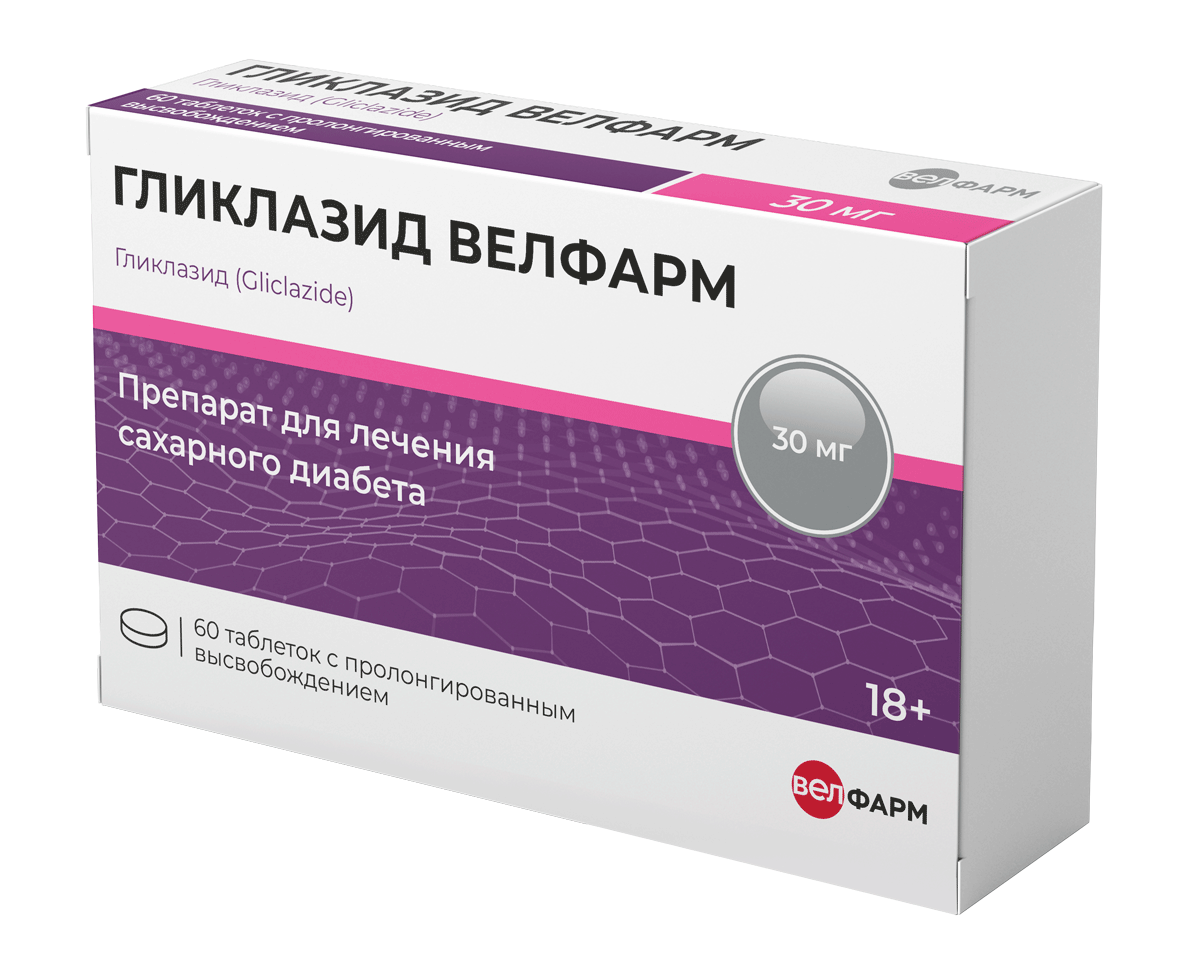 Гликлазид Велфарм