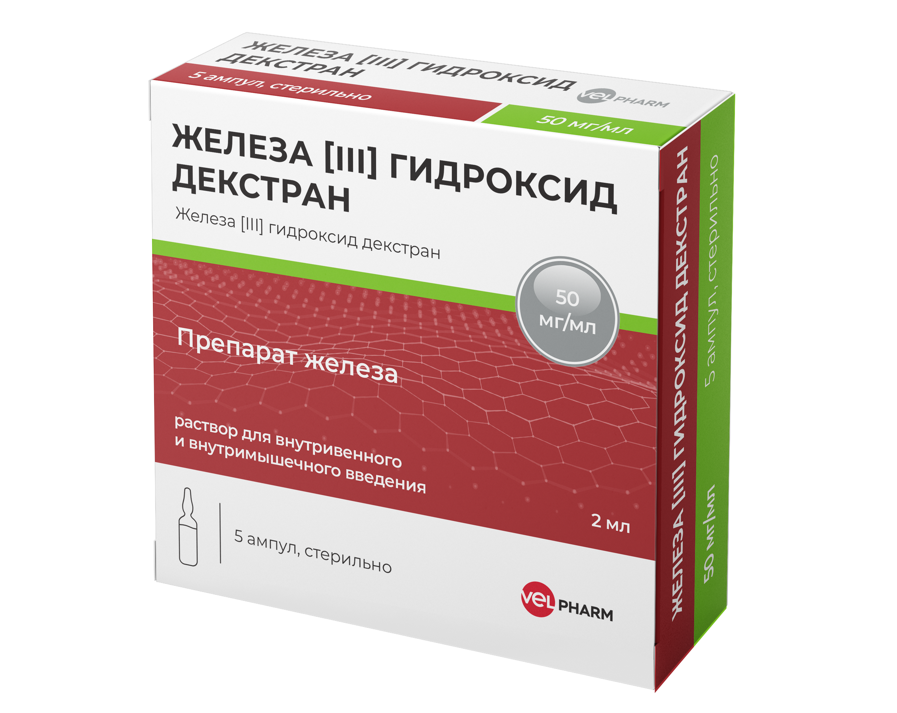 ЖЕЛЕЗА [III] ГИДРОКСИД ДЕКСТРАН