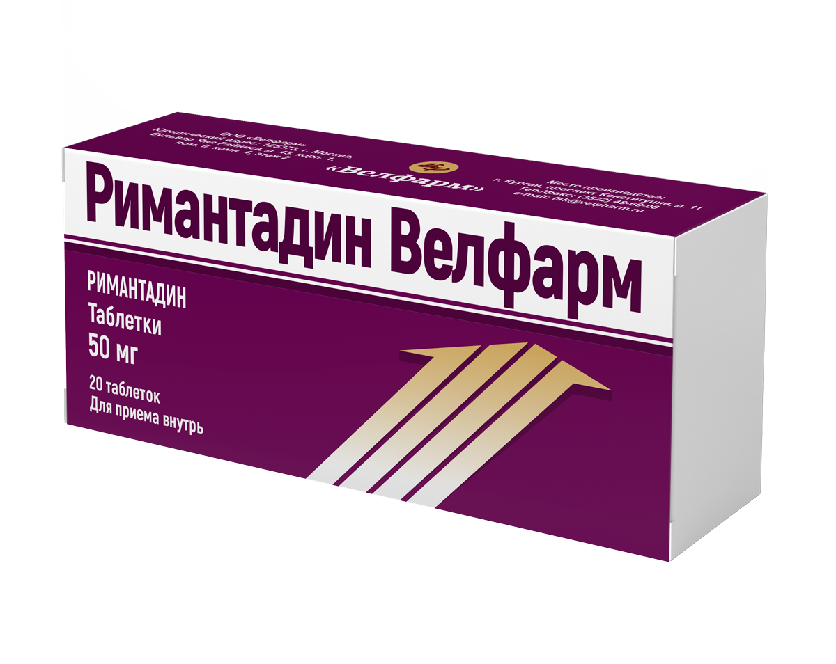 Rimantadine