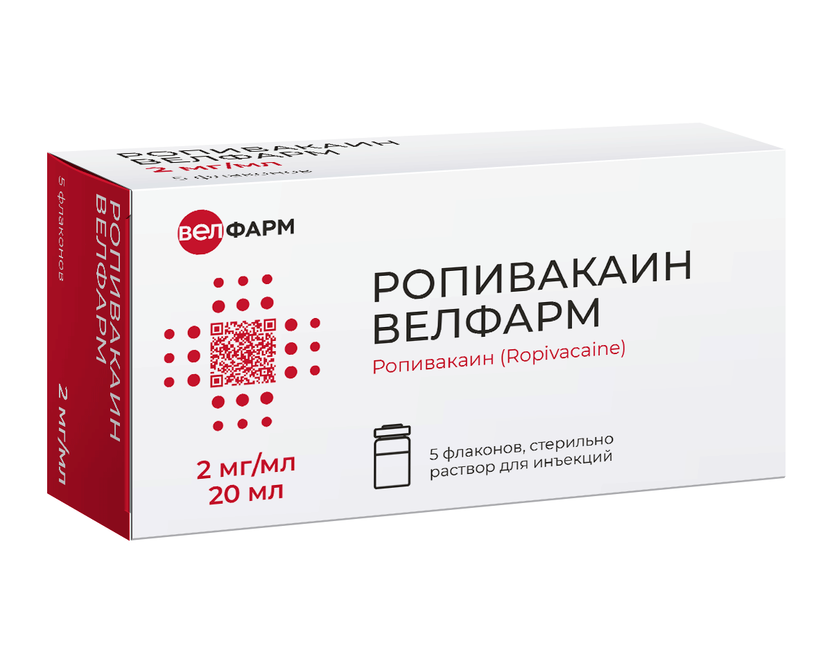 РОПИВАКАИН ВЕЛФАРМ