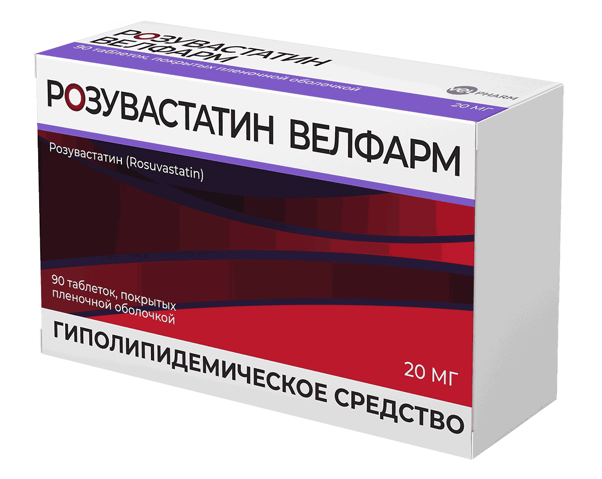 Розувастатин Велфарм