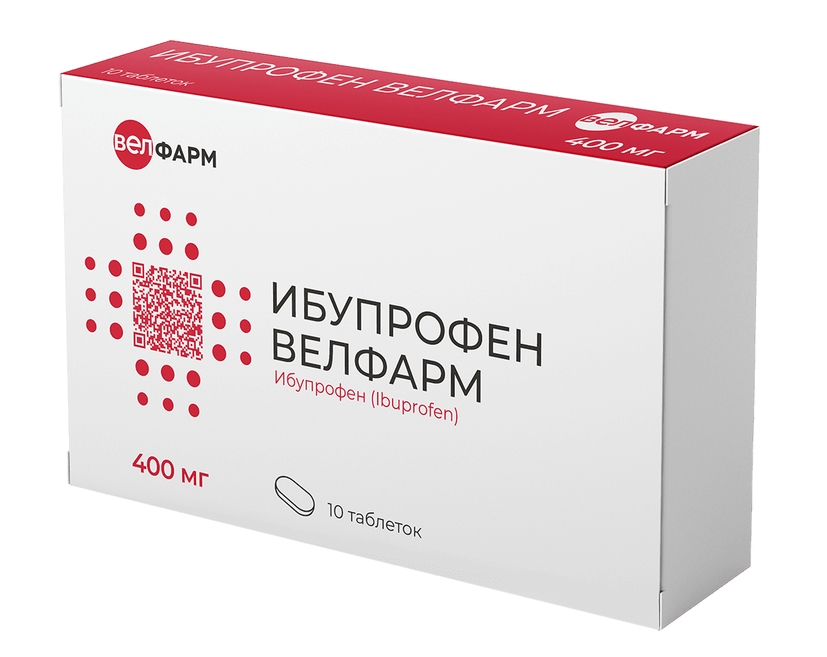 Ибупрофен Велфарм