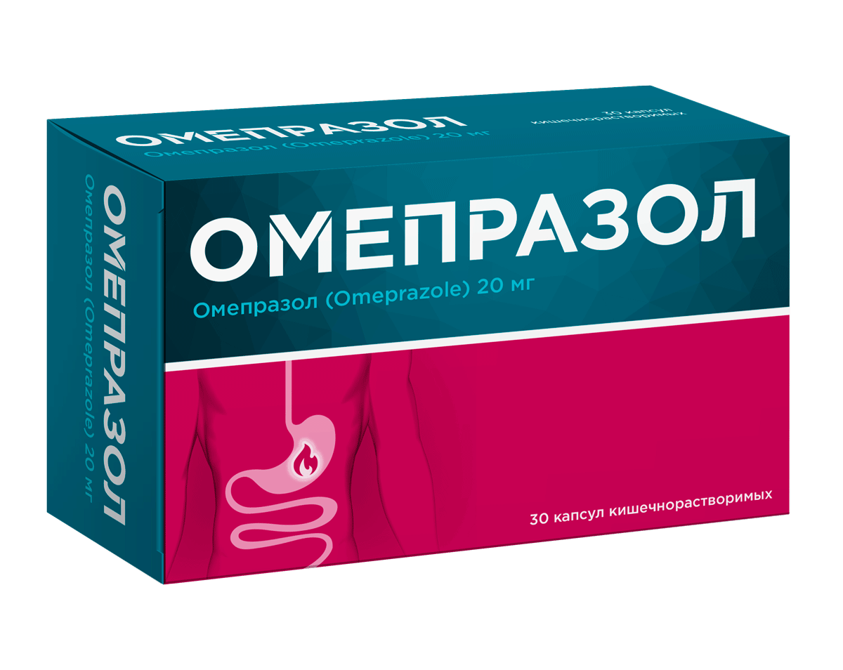 ОМЕПРАЗОЛ