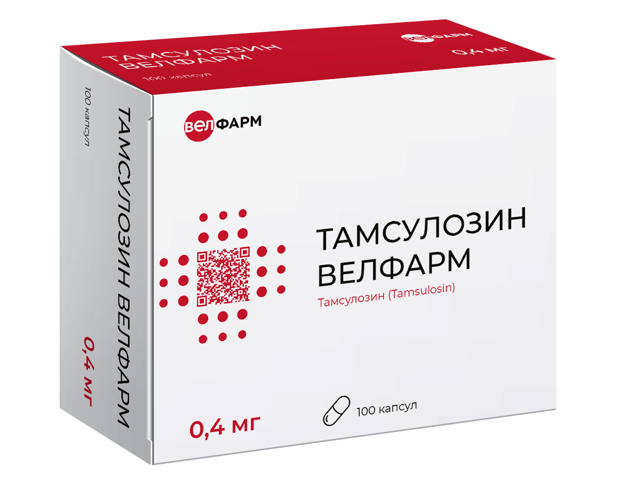 ТАМСУЛОЗИН ВЕЛФАРМ