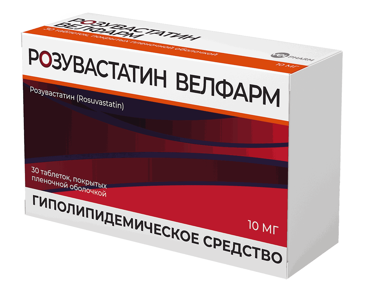 Розувастатин Велфарм