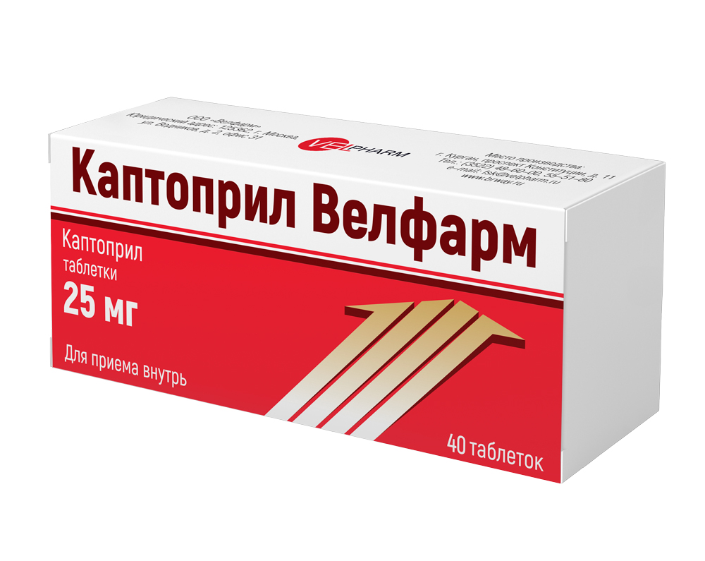 Captopril Velpharm