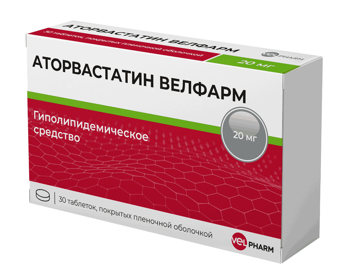 Аторвастатин Велфарм