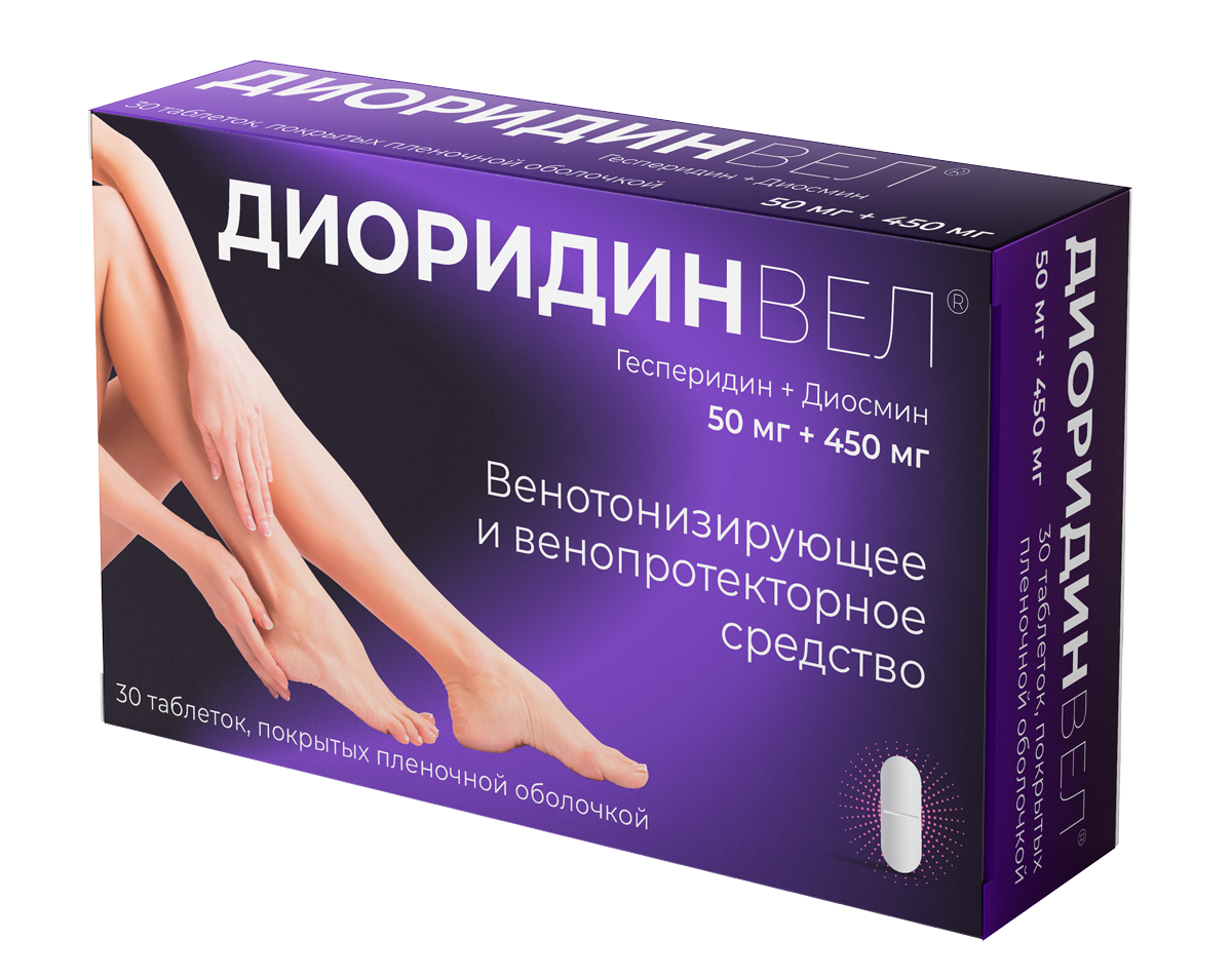 ДИОРИДИНВЕЛ