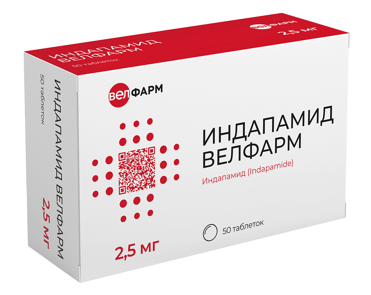 ИНДАПАМИД ВЕЛФАРМ
