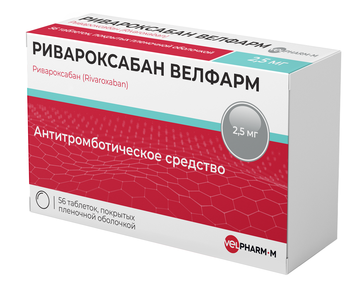РИВАРОКСАБАН ВЕЛФАРМ