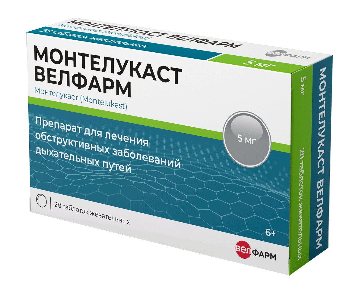 Монтелукаст Велфарм