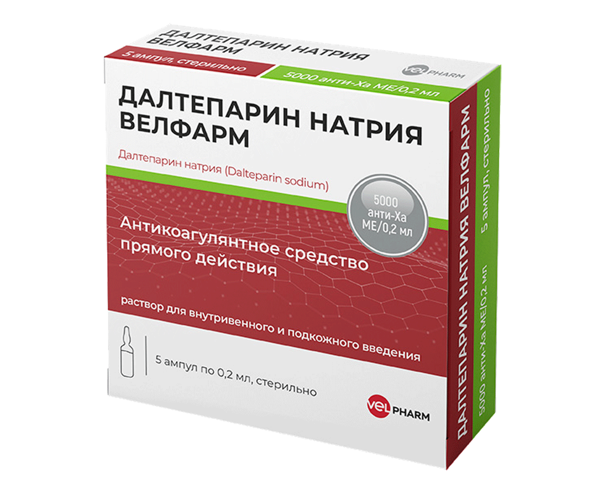 ДАЛТЕПАРИН НАТРИЯ ВЕЛФАРМ