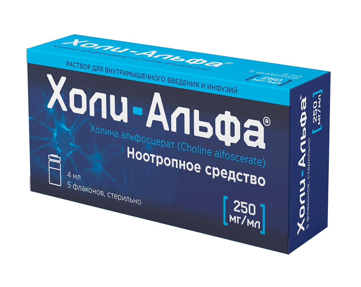 ХОЛИ-АЛЬФА®