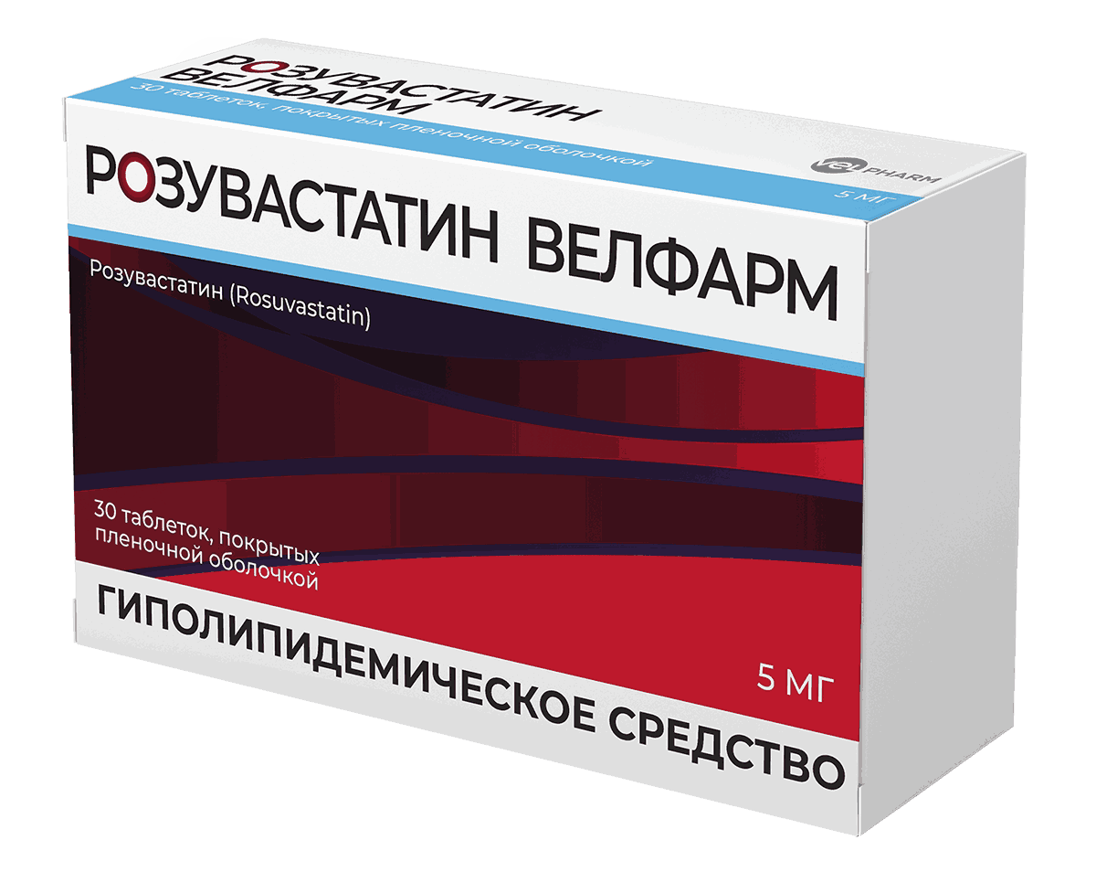 РОЗУВАСТАТИН ВЕЛФАРМ