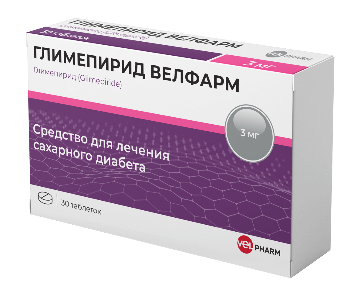 Глимепирид Велфарм