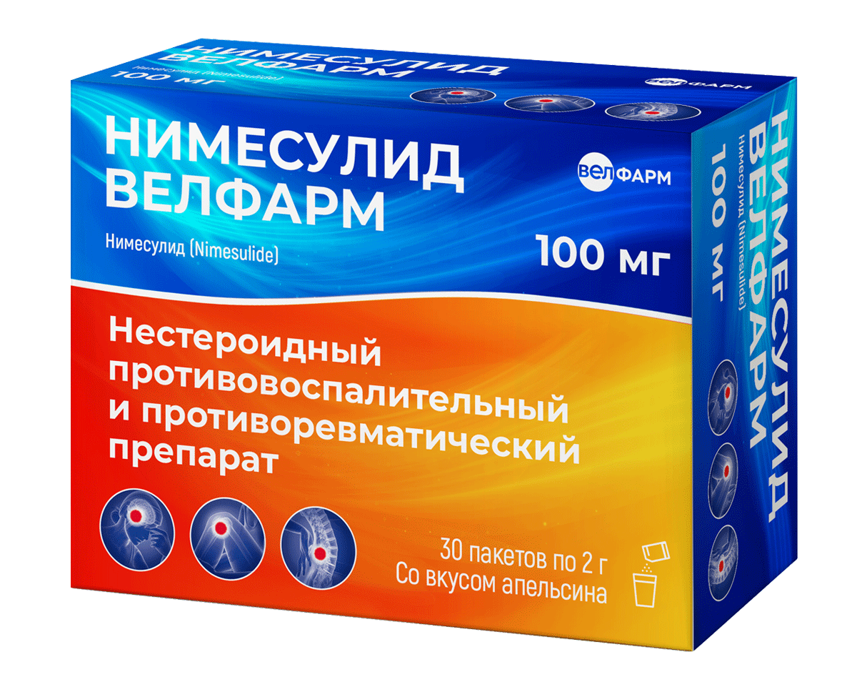 Нимесулид Велфарм