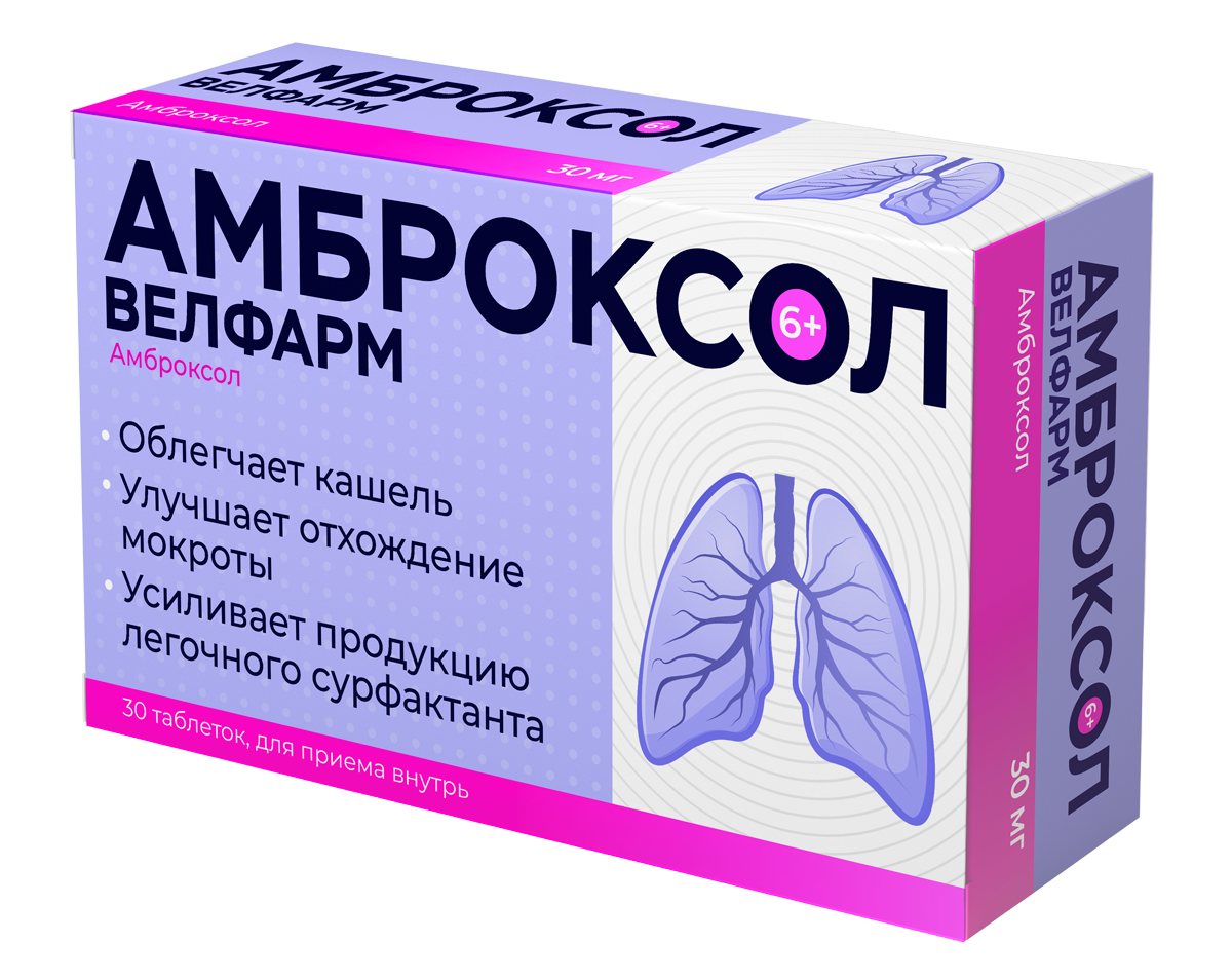 Ambroxol Velpharm