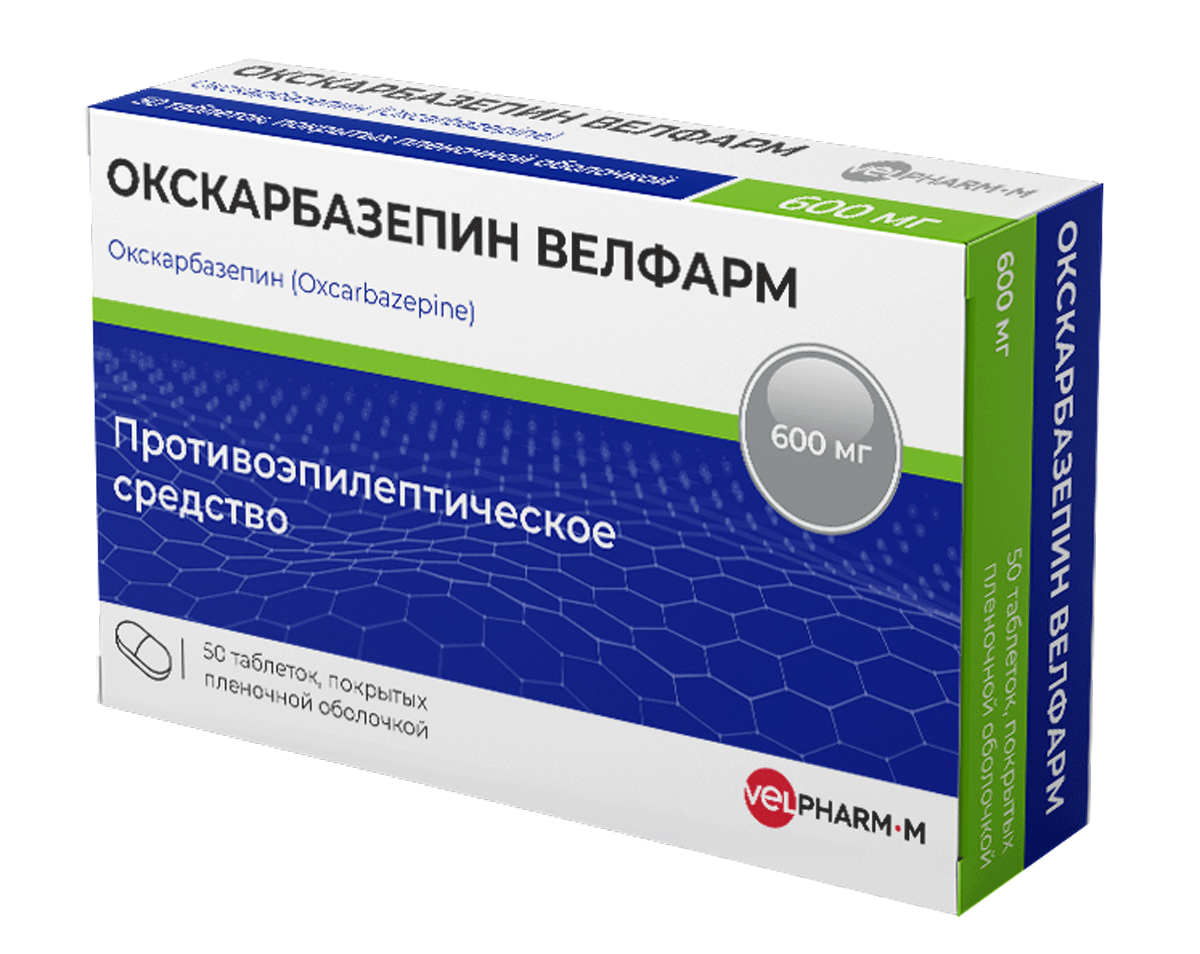 Окскарбазепин Велфарм