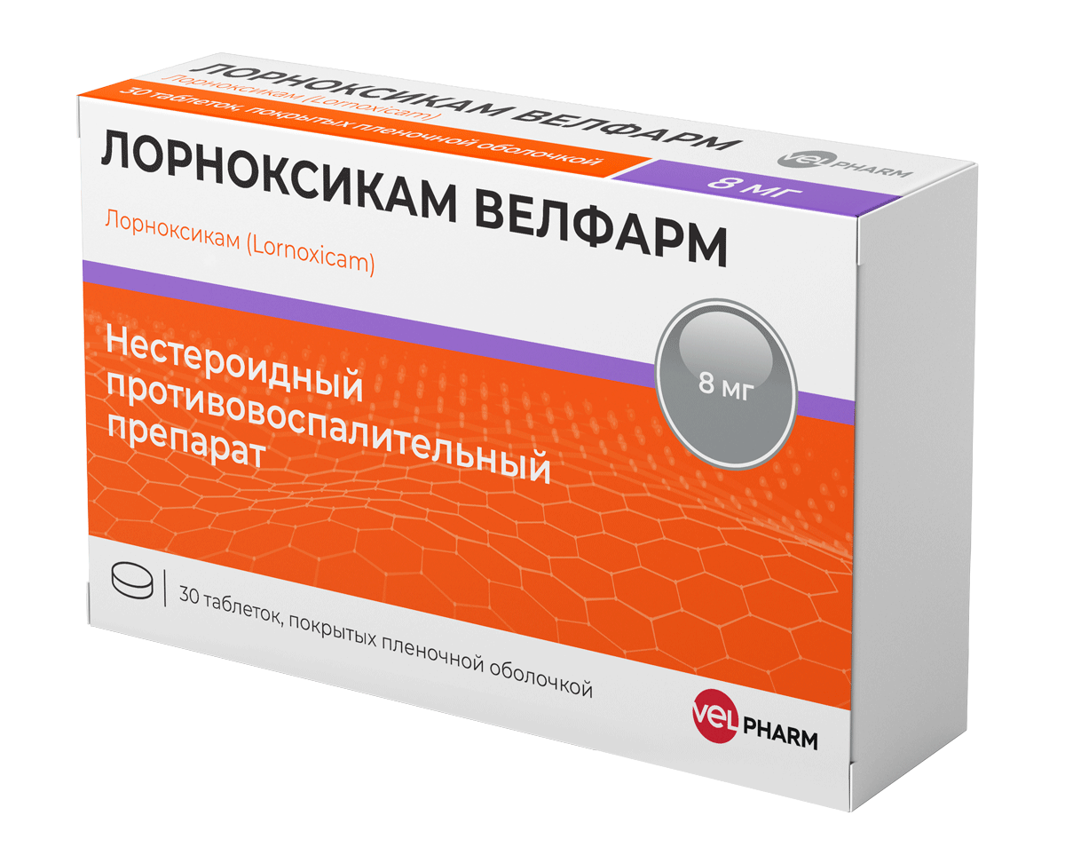 Лорноксикам Велфарм