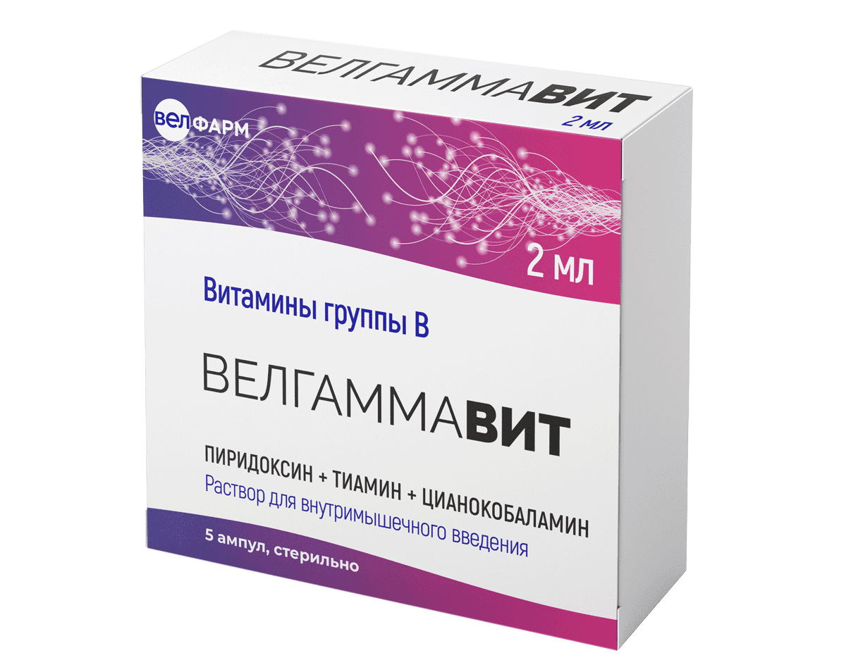 ВЕЛГАММАВИТ