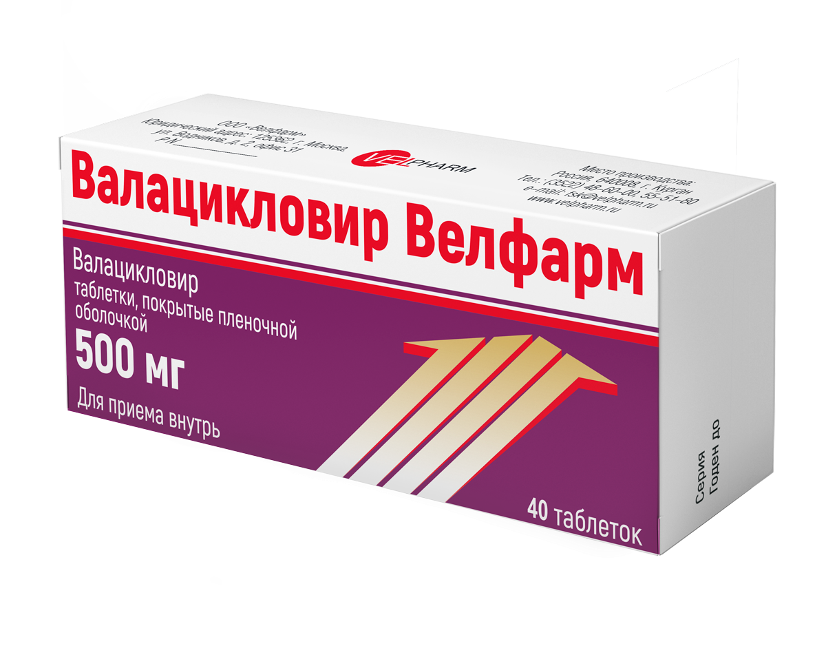 Valacyclovir Velpharm