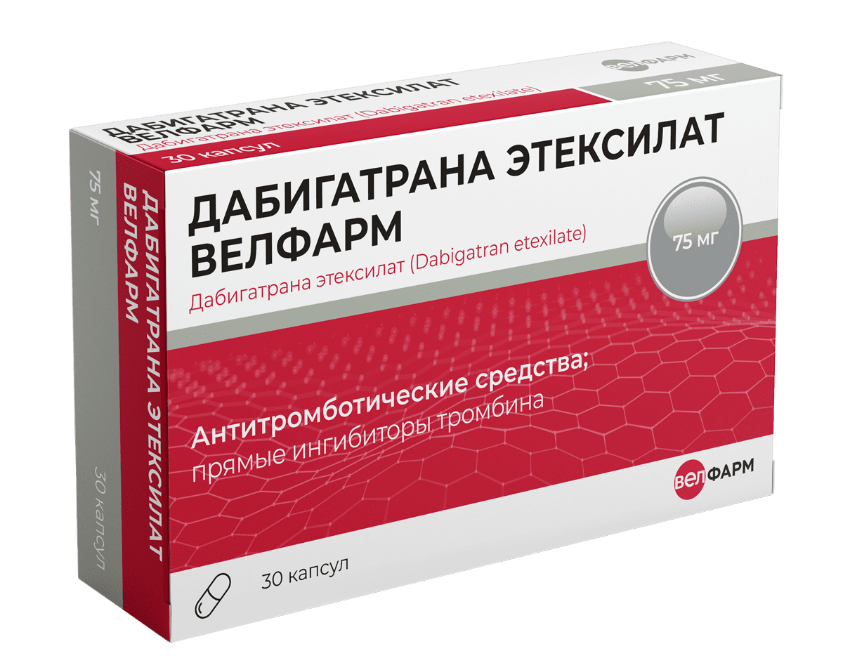 ДАБИГАТРАНА ЭТЕКСИЛАТ ВЕЛФАРМ
