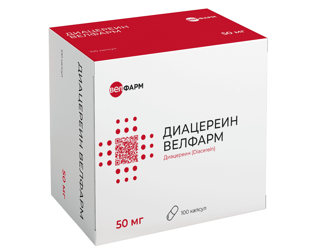 ДИАЦЕРЕИН ВЕЛФАРМ