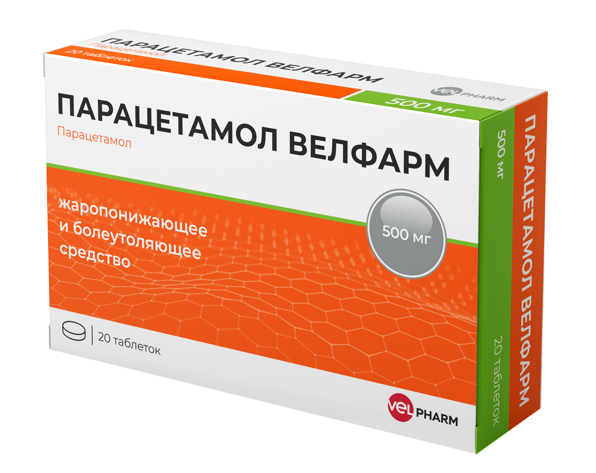 ПАРАЦЕТАМОЛ ВЕЛФАРМ