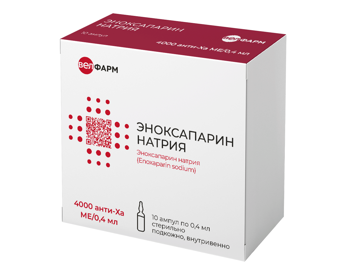 ЭНОКСАПАРИН НАТРИЯ
