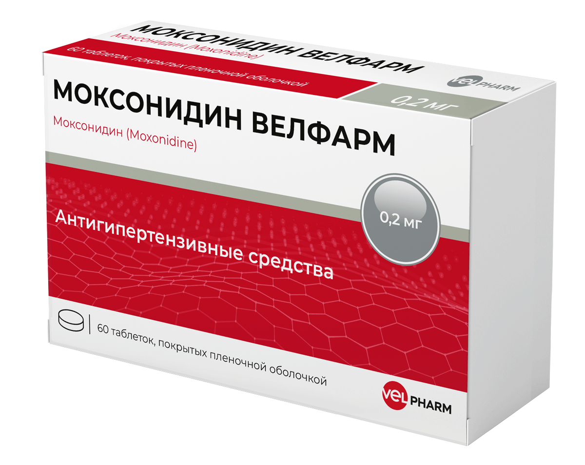 Моксонидин Велфарм