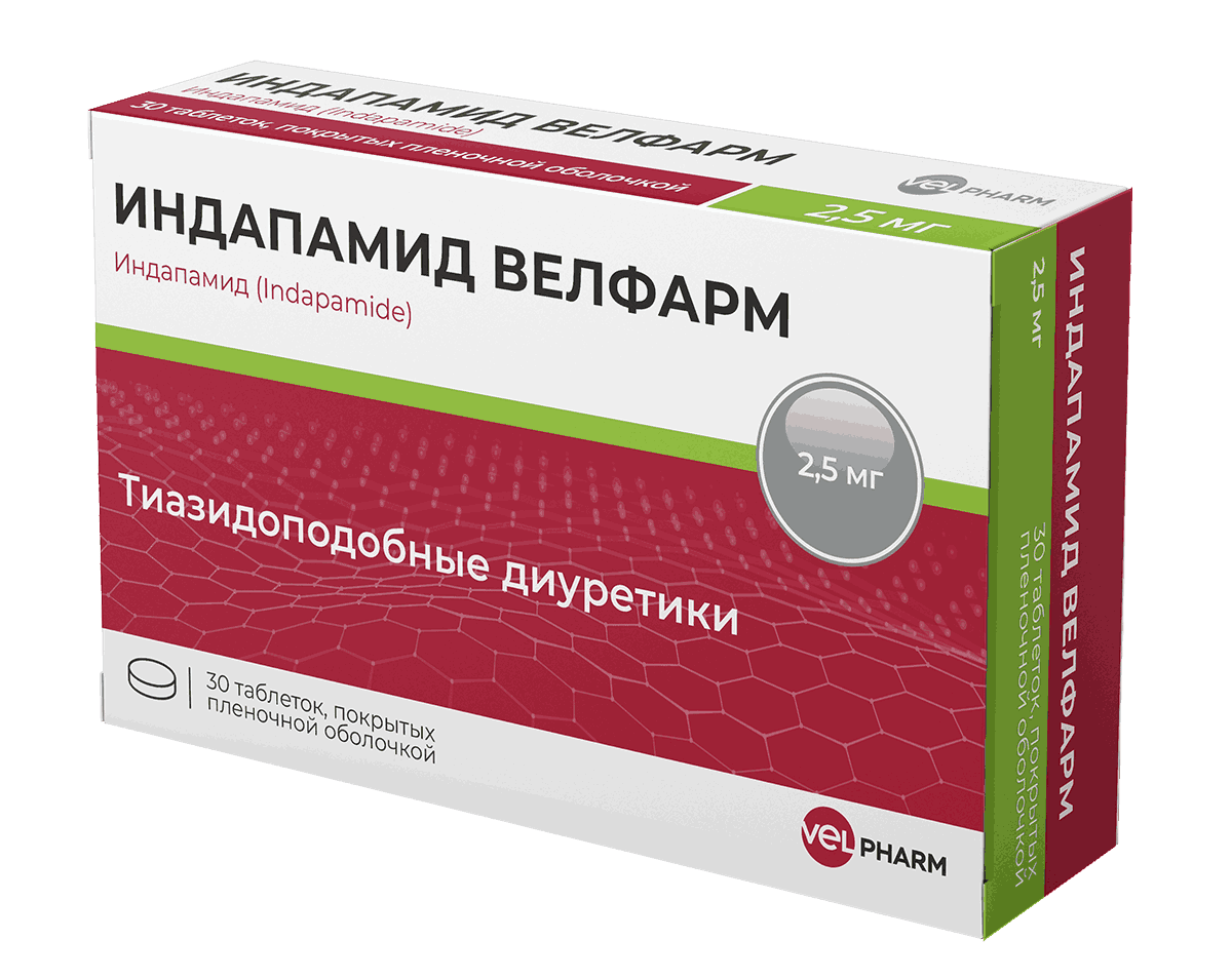 ИНДАПАМИД ВЕЛФАРМ