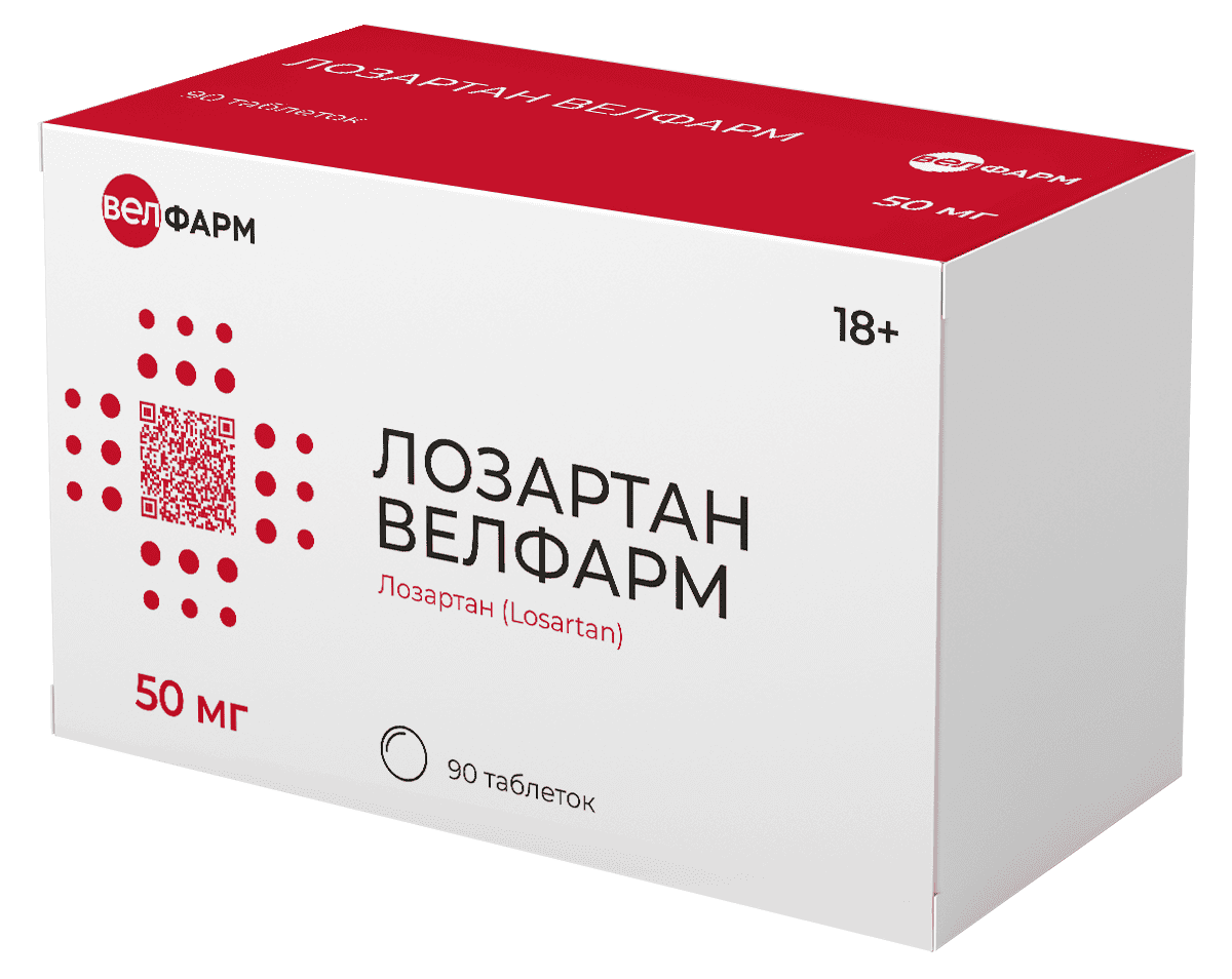 Лозартан Велфарм
