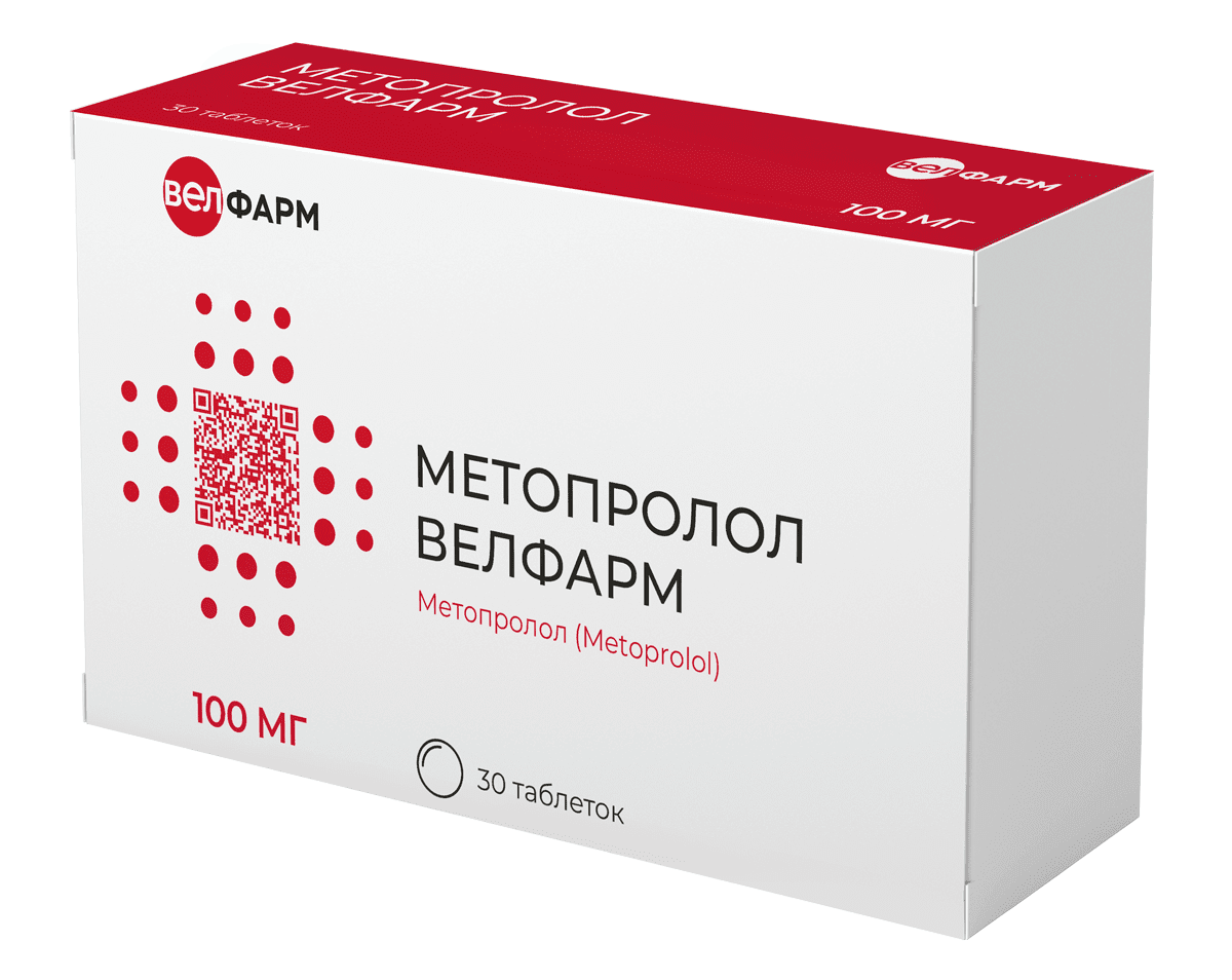 Метопролол Велфарм