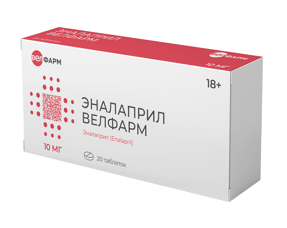 Эналаприл Велфарм