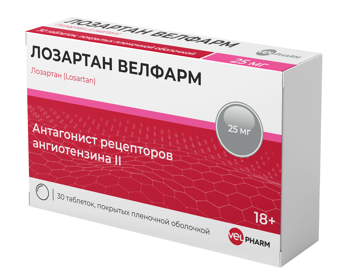 Лозартан Велфарм