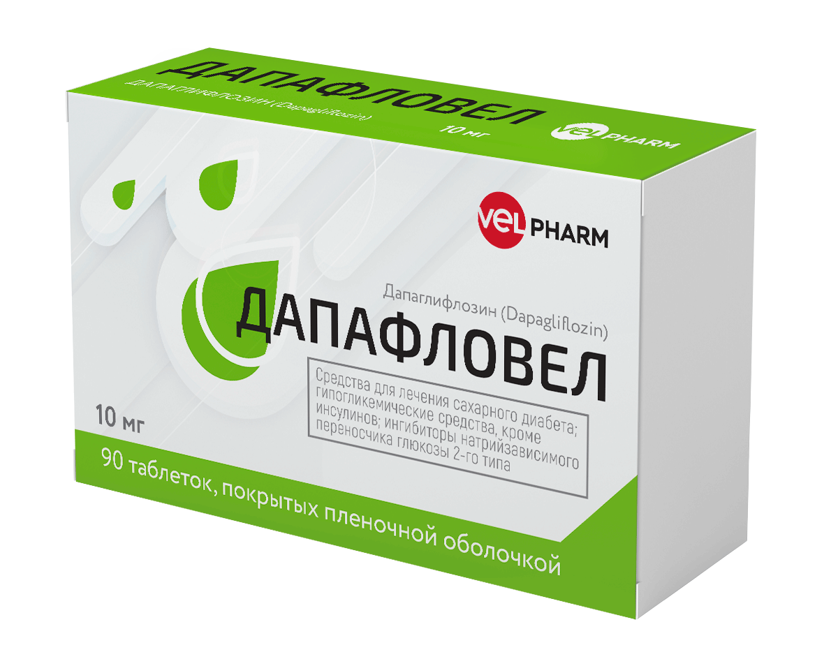 Дапафловел