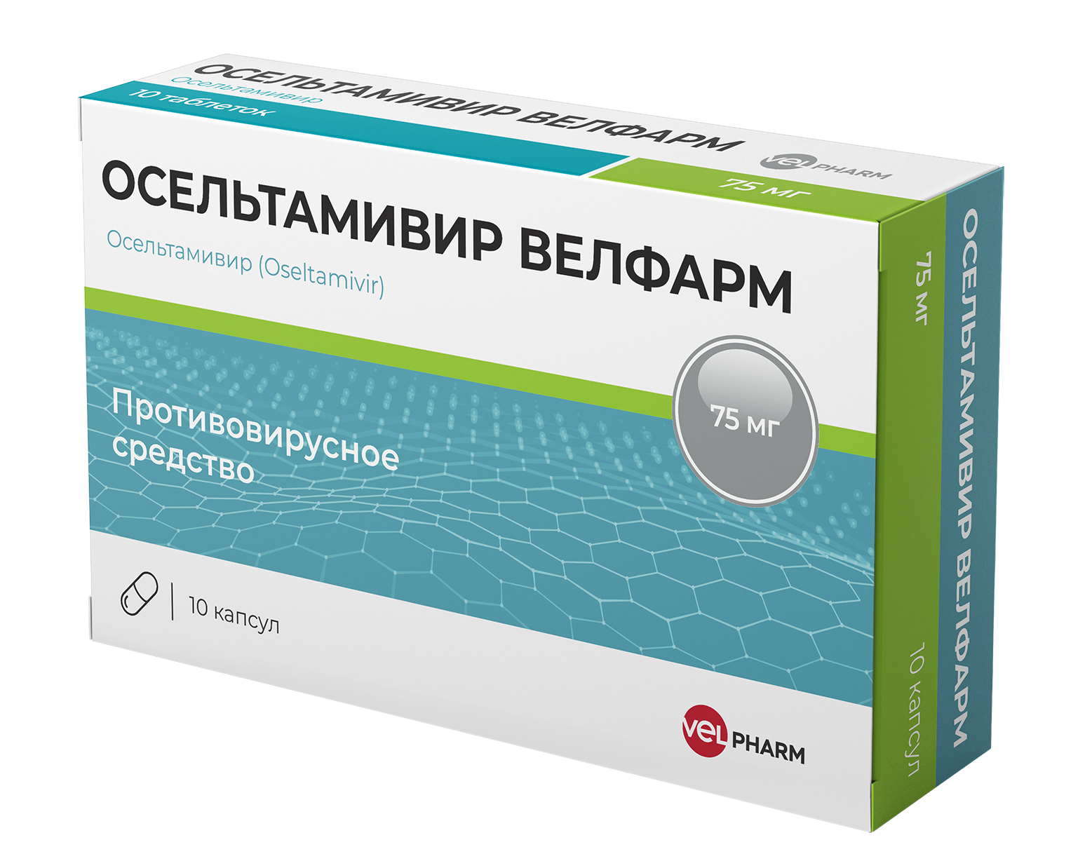 ОСЕЛЬТАМИВИР ВЕЛФАРМ